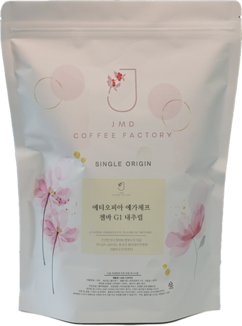 맛있는 스페셜티 에티오피아 예가체프 첼바 G1 내추럴 산미있는 원두 커피, 1개, 500g, 홀빈(분쇄안함)