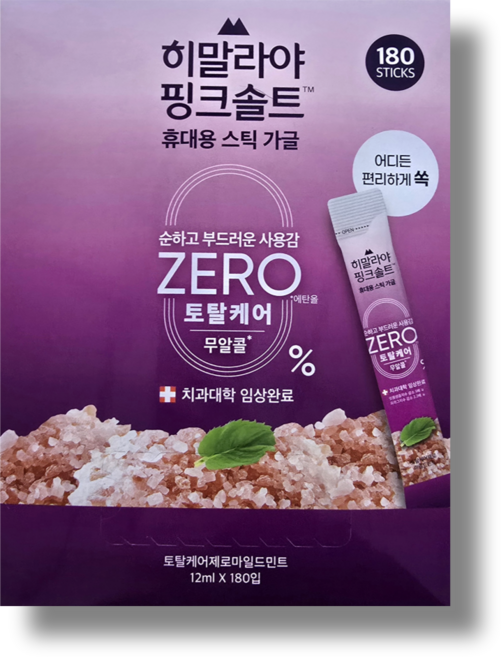 히말라야 핑크솔트 휴대용 스틱 가글 12ml x 180개 토탈케어 제로 마일드 민트향 구강 악취제거/코스트코