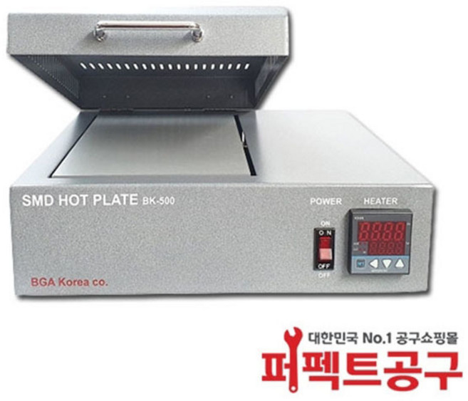 BK-500(1000W) 리볼링용 핫플레이트 SMD HOT PLATE