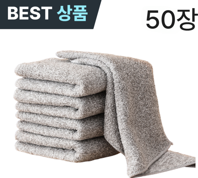 로하스 세제없이 빨아쓰는 프리미엄 대나무 행주 30cm x30cm, 50개