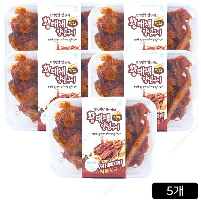 [홈쇼핑] 한식명장 김미라의 황태채양념구이, 5개, 150g