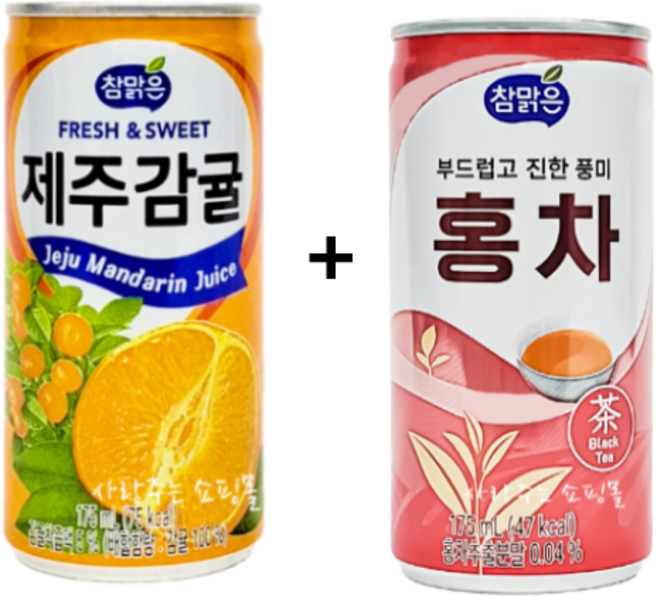 대일 참맑은 제주감귤 175ml 30개 + 홍차 175ml 30개, 60개
