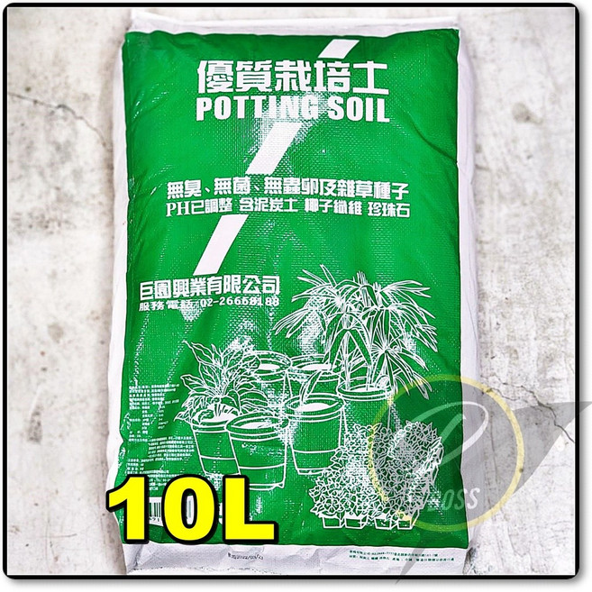 翠筠 優質栽培土 培養土, 1個, 小包10L(超商限2包 無法合併物件)