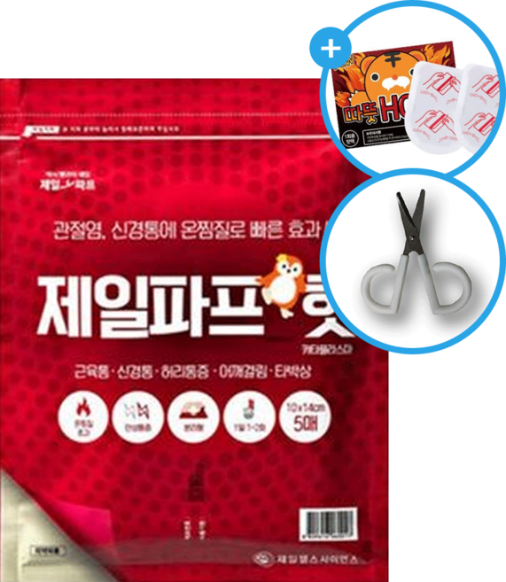 제일파프 핫 50매+핫팩(랜덤발송)+가위증정 신신 제일헬스 관절염 근육통 붙이는 핫파스, 10개, 5매입