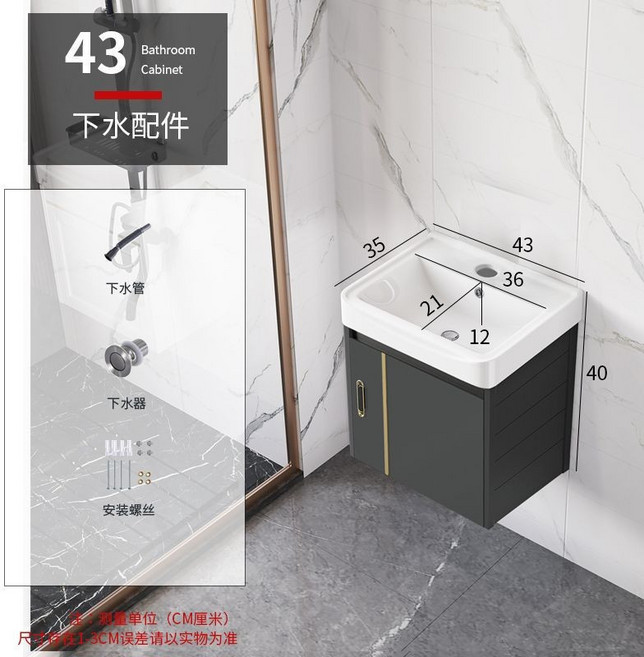 KPWT 浴室櫃組 E0級碳纖維 掛牆式洗漱臺, 1個, 4335【雙金灰】吊櫃,下水配件