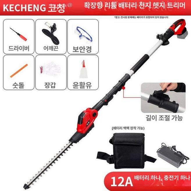 고지전정기 충전식 트리머 양날 무선 헤지 커터 배터리 장대, 12A 1전 1충 1.6m--2.2m, 1개