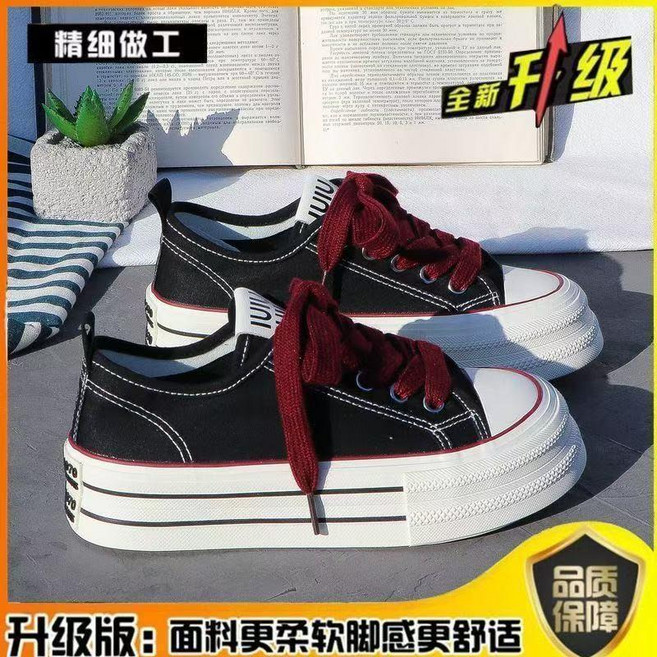 厚底增高帆布板鞋 學生款夏季透氣