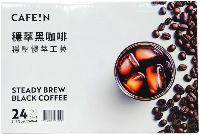 CAFE!N 穩萃黑咖啡 240毫升 24入, 24個, 240ml