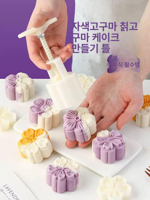바람떡틀 쿠키틀떡도장 절편 카네이션 도장, 1개, 50g 벚꽃 자색고구마산약케이크 4꽃