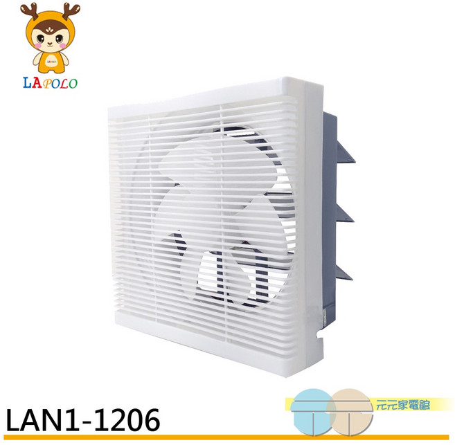 LAPOLO 藍普諾 12吋 DC直流變頻吸排扇 LAN1-1206超取限, 1個
