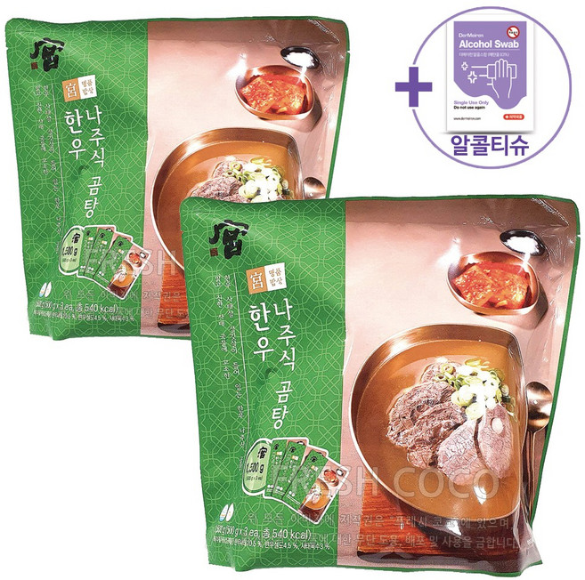 코스트코 궁 한우 나주식곰탕 500G X 3EA X 2봉 (더블구성)[아이스박스] + 사은품, 1.5kg, 2개