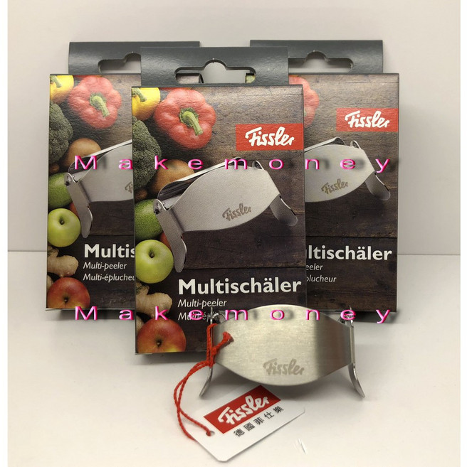 Fissler 萬用蔬果削皮刀 瑞士製造, 1個