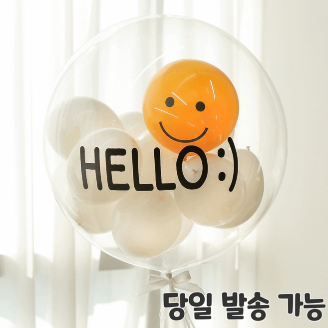 [셀프 DIY]핑크코끼리 레터링풍선 졸업 입학 축하 환갑 버블 커스텀 생일 파티 백일 풍선, 18인치 반셀프+손펌프, 해피스마일