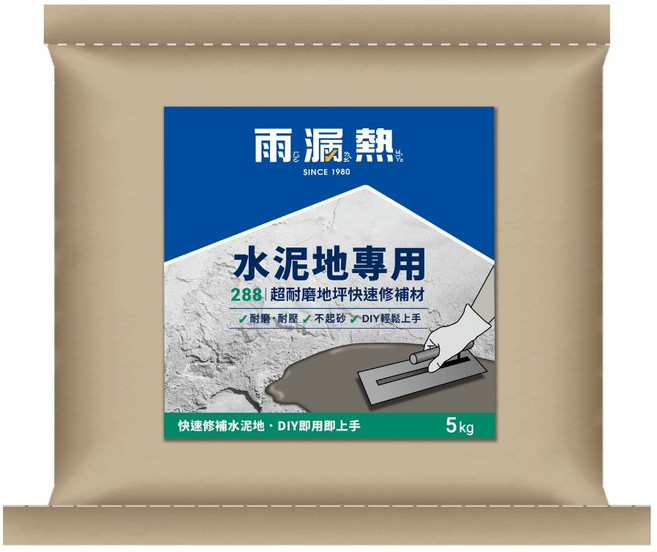 雨漏熱288 快速耐磨地坪修補材 5公斤 水泥裂縫/孔洞修補 高硬度耐壓, 1件