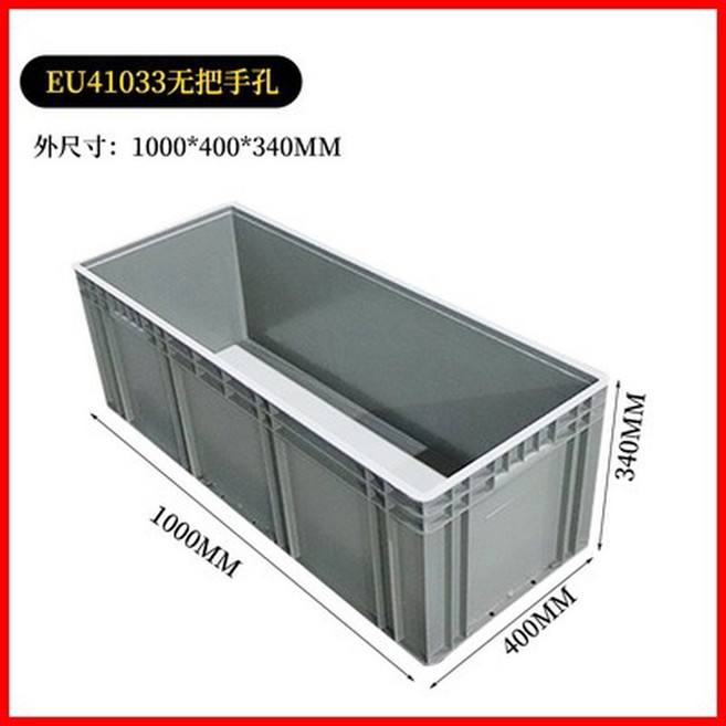 사각 수조 양식장 대형 어항 물고기 플라스틱 횟집, 1개, 외경 1000x400x340mm