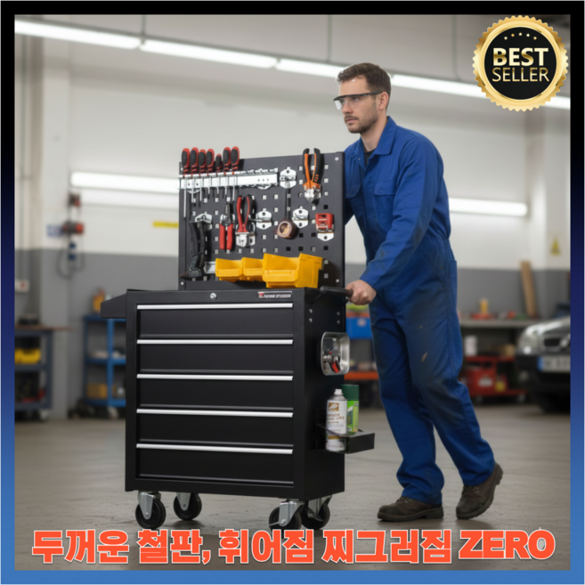 맥툴 이동식 철제공구함 카트 박스 공구다이 이동공구대 3단 5단, 1개