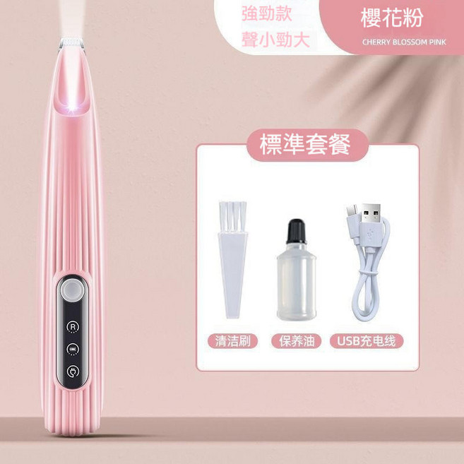 寵物剃腳毛器 LED照明 貓狗通用 修腳掌 寵物電剪, 1個, 【升級】粉色