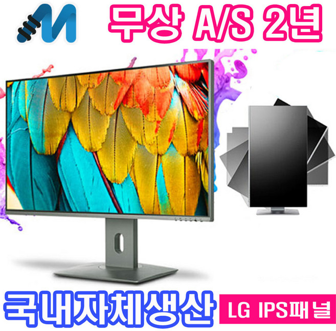 엠디스플레이 Flex 32UF10 보더리스 4K HDR 멀티스탠드 /국내생산/32인치모니터/4K모니터/IPS패널/게이밍모니터/PS4/게이밍모니터/피벗모니터/UHD모니터/베젤리스, 32UF10(일반)