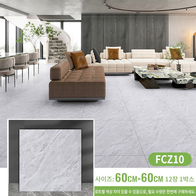 HAGOOGI 붙이는 데코타일 접착식 셀프시공 무광 바닥 데코타일 거실 사무실 60cm x 60cm 12장, 12개, FCZ10