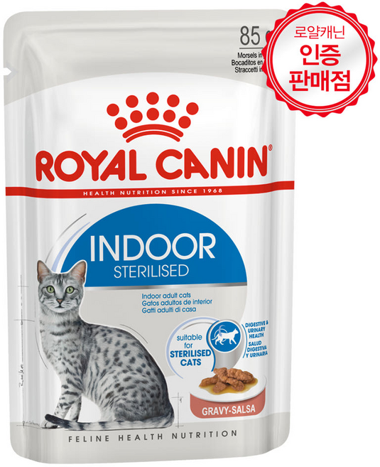 (7개묶음)로얄캐닌 파우치 습식사료 인도어, 85g
