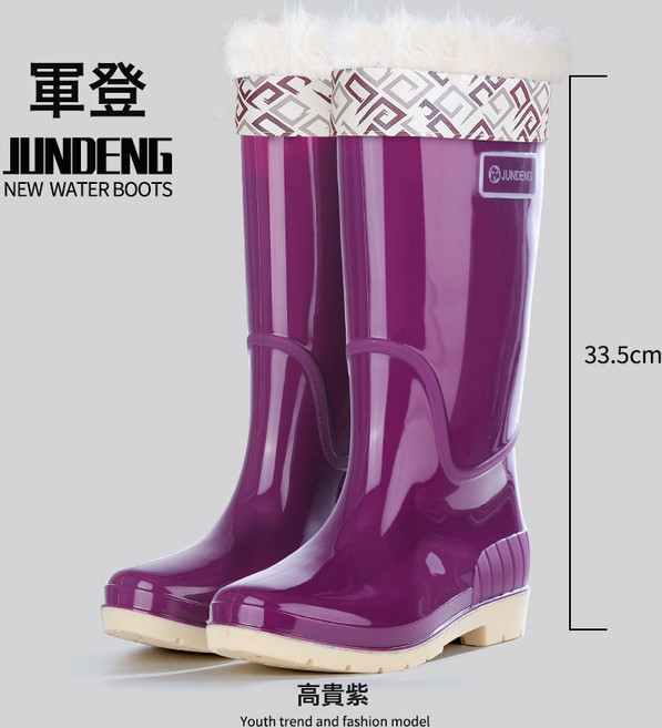 JUNDENG 高筒防水防滑雨靴