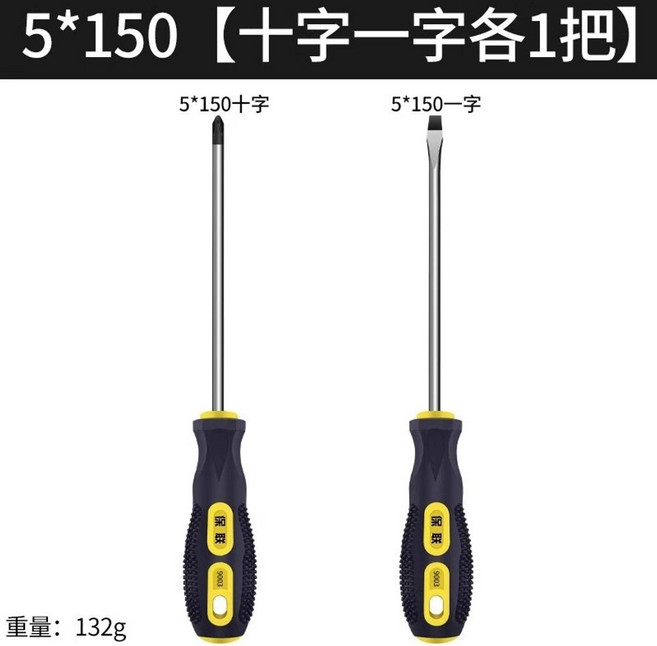 기계 주근깨 제거 셀프 잡티 얼굴, AD. 5150 드라이버십자 드라이버와 일자