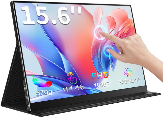 MagicRaven 15.6인치 FHD 휴대용 초슬림 포터블 모니터, 블랙+터치, 39.56cm