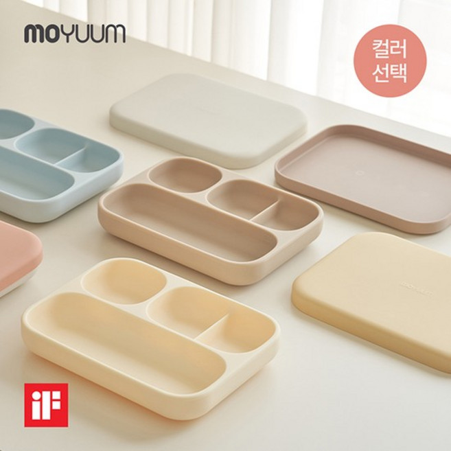 실리콘 초강력 흡착식판(뚜껑포함)+디바이더 플레이트 세트 자기주도 아기 이유식식판, 색상:테라코타, 1개