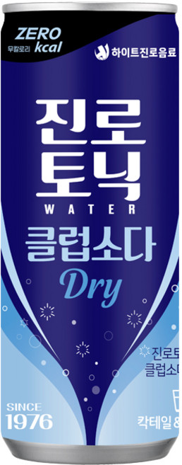 진로토닉워터 클럽소다 드라이 250ml 30개 간식 생일 간식 학원 간식 방과후 간식 발렌타인데이 간식 어린이집