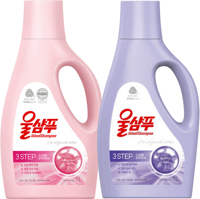 1+1 애경 울샴푸 본품 (오리지널 퍼플라일락) 택1, 오리지널+퍼플라일락, 2개, 1L