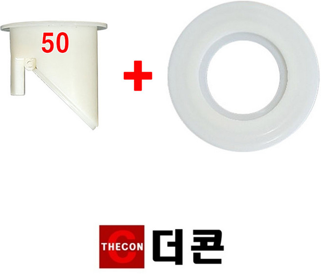 더콘 N50mm+가이드100 자석 하수구트랩 하수구냄새제거 화장실냄새제거 냄새차단트랩 마개 덮개 캡, 더콘N50mm+가이드100, 1개