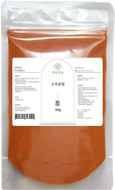 [자연의숲] 소목분말 소목가루 천연화장품재료 천연비누재료 천연팩 마스크팩, 50g