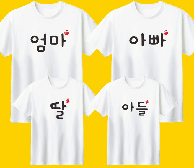 가족티 주문제작 티셔츠