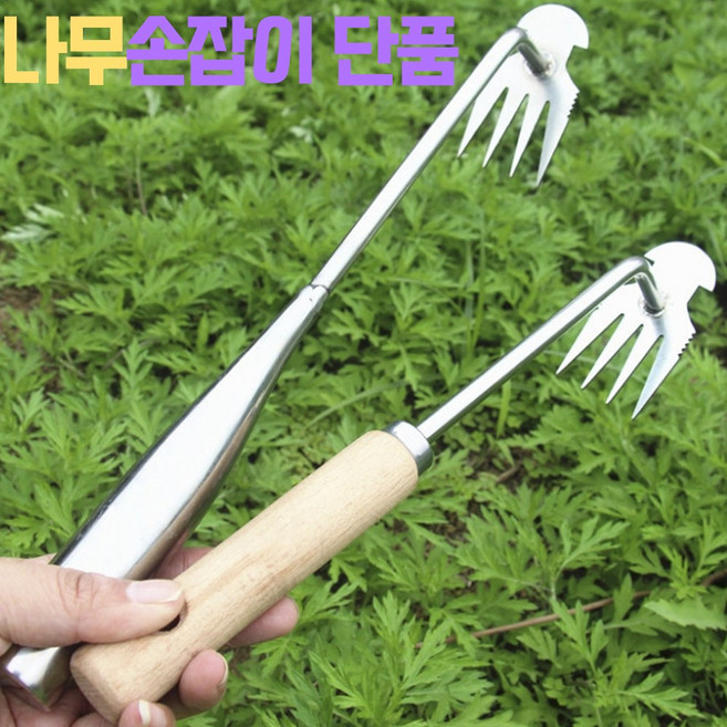 leoQ 잡초 풀 제거 제초 호미, 1개