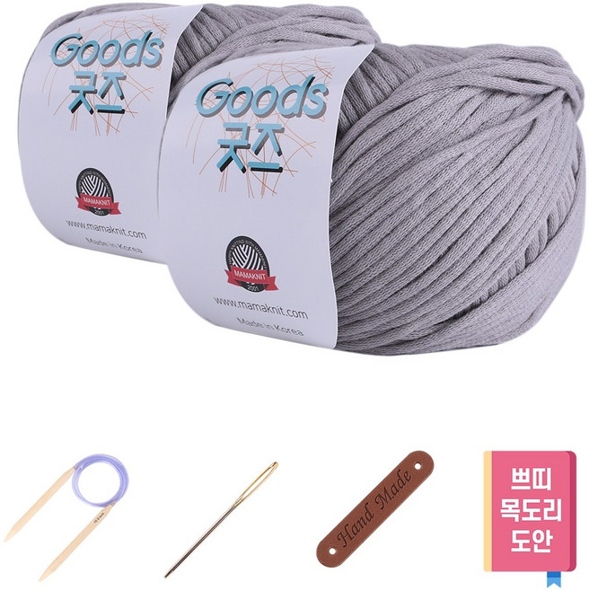 마마니트 굿즈실2볼 쁘띠목도리 diy세트, 17 연그레이 2볼+부자재, 1개