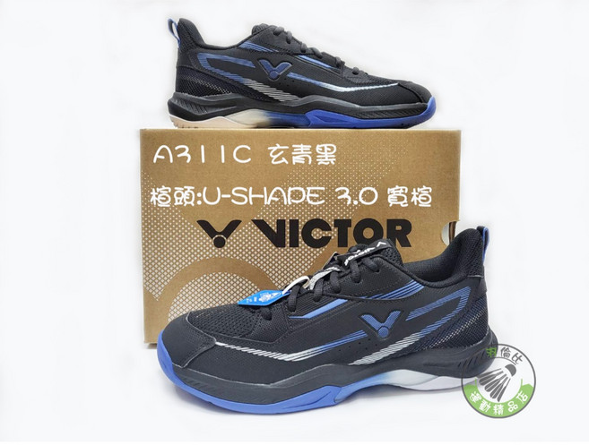 VICTOR 勝利 A311 C 玄青黑 羽球鞋 止滑 室內運動鞋
