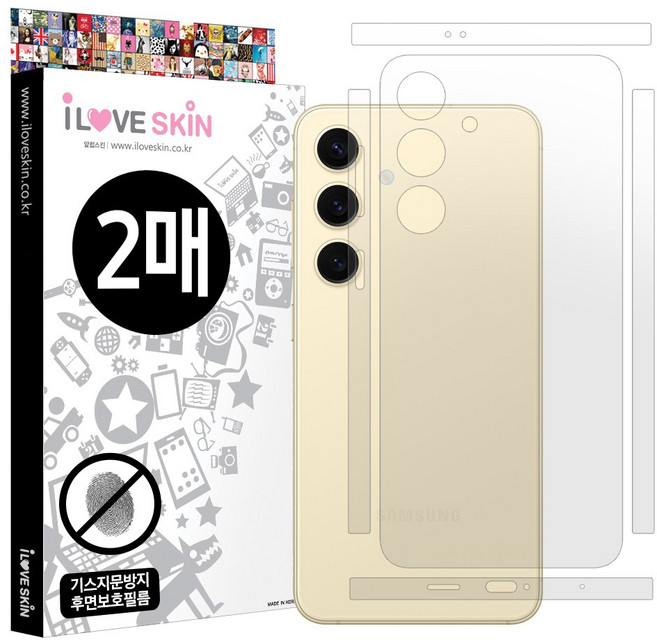 알럽스킨 전신 보호필름 2매 후면 기스방지 측면 카메라 외부 보호, 1개