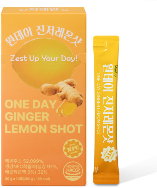 보령약국 환절기 면역 판티오 원데이 진저레몬샷 유기농 강황 생강즙 레몬즙 레몬생강차 14포, 1개, 280g