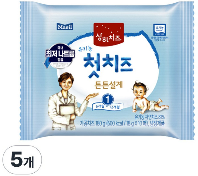 매일유업 상하 유기농 첫치즈 1단계, 치즈, 180g, 5개