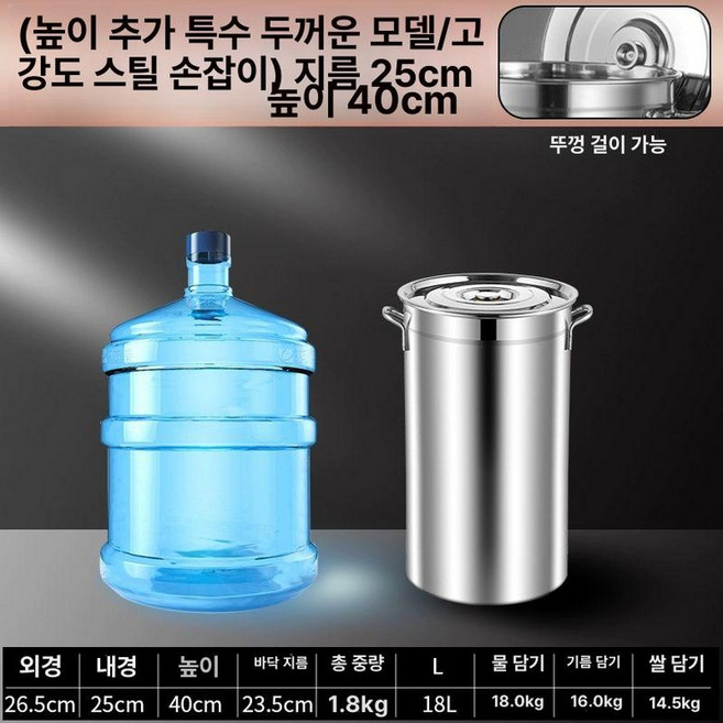 스텐 대형 육수통 찜통 식당용 국통 업소용 들통 곰솥, 1개, 25 40 인덕션용, 1cm