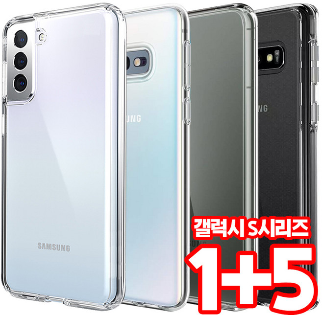 벌크온 1+5 갤럭시 S10 S20 S21 S22 S23 S24 플러스 울트라 FE S시리즈 모음 소프트핏 슬림 라인 클리어 투명 기본 젤리 케이스