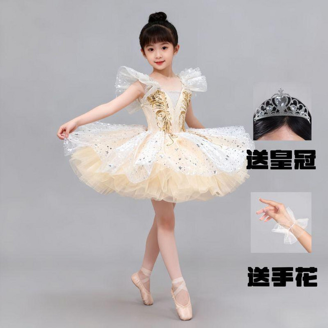 女童芭蕾舞裙 兒童舞蹈表演服裝 贈手花+皇冠