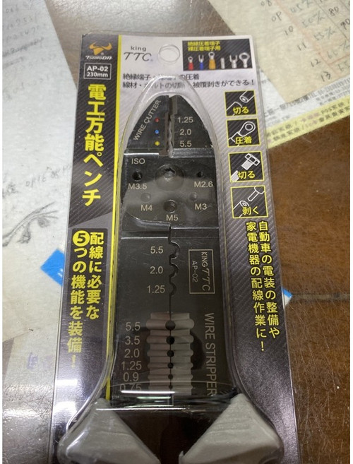 日本KingTTC AP-01至AP-06五合一萬用開放式壓接鉗 電工鉗 省力耐用, 1個, AP-02 含稅價