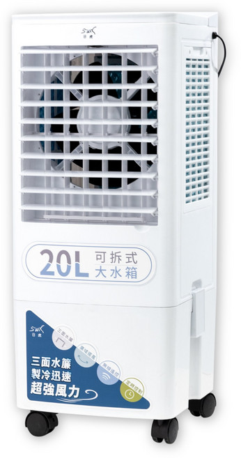 日虎20L瞬冷移動水冷扇/三面水簾更勁涼/分離式水箱, LAN2-282