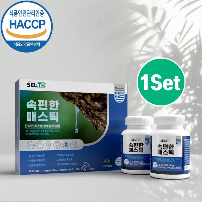 위건강엔 매스틱 식약처 인증 분말 가루 정 알약형 캡슐 그리스 키오스 매스틱검 원물 추출물 양배추 브로콜리 비타민U C E D B 락토바실러스 루테리 가세리 플란타룸 효능 추천