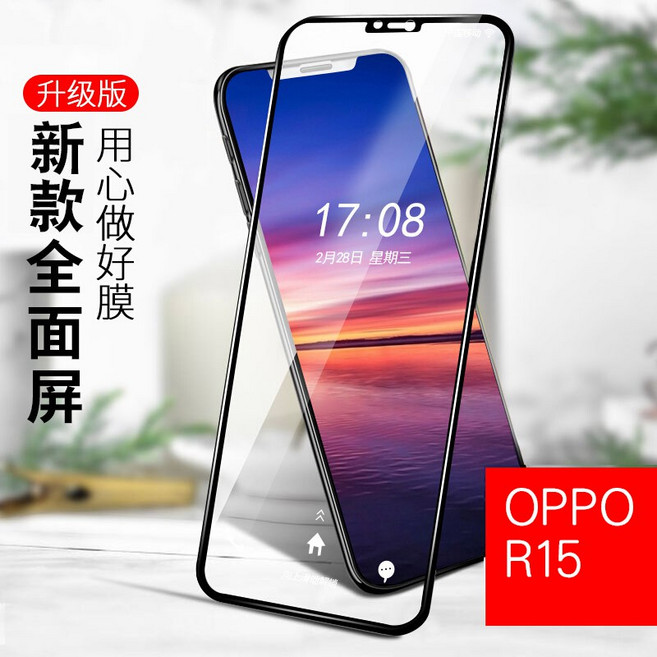 GOR OPPO 鋼化膜 玻璃保護貼, 1個, Realme X2 Pro【非滿版2片裝