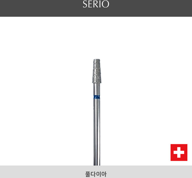 세리오 네일비트 풀다이아 프리미엄비트, 1개, 실버
