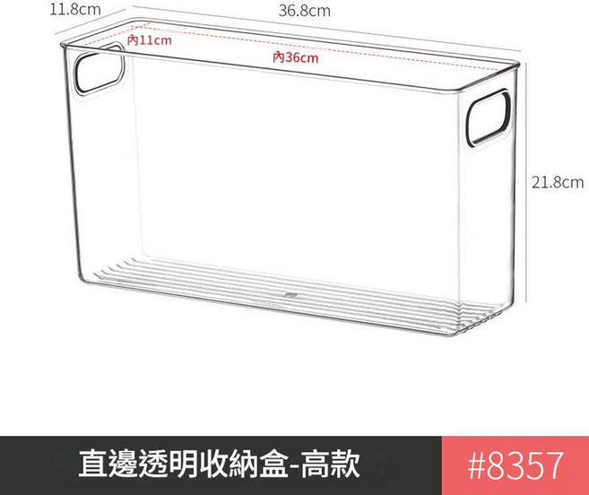 透明收納箱帶蓋, 8357 直邊PET盒 - 高款 1個 A10 PET高透明, 1個