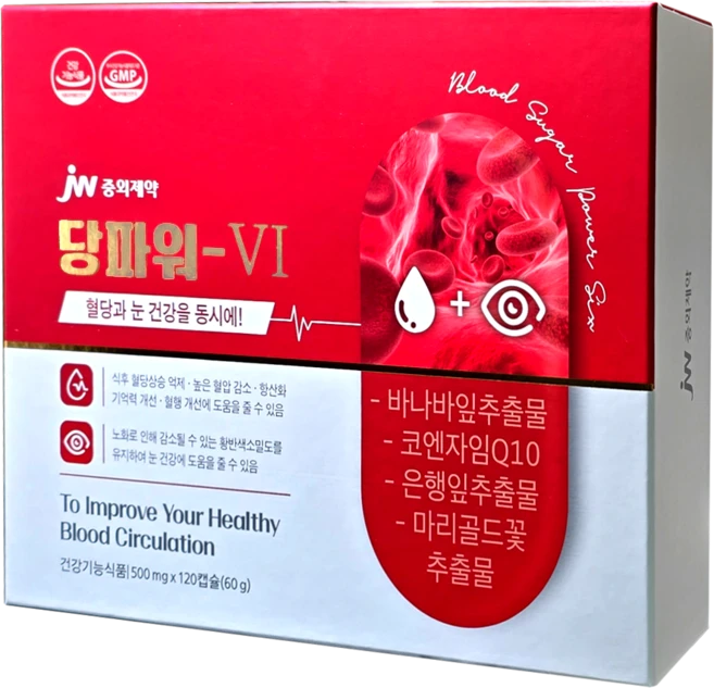 JW중외제약 당파워6 혈당 혈압 눈건강 기억력(2개월분), 120정, 1박스 - 쿠팡