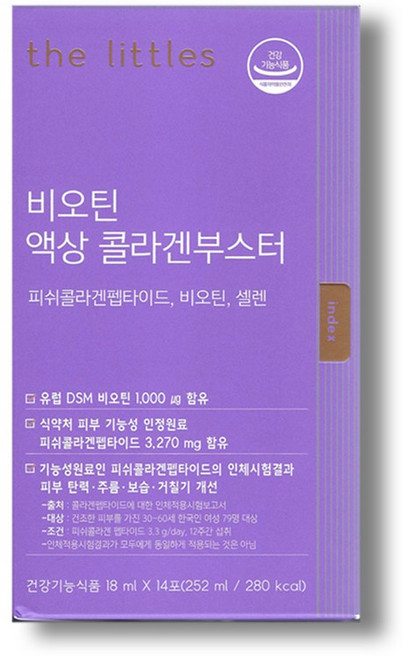 더리틀스 비오틴 액상 콜라겐부스터 14p, 252ml, 1개